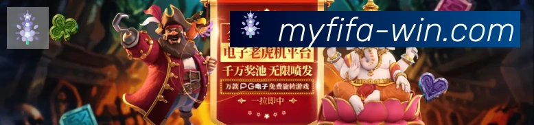 体育数据展示